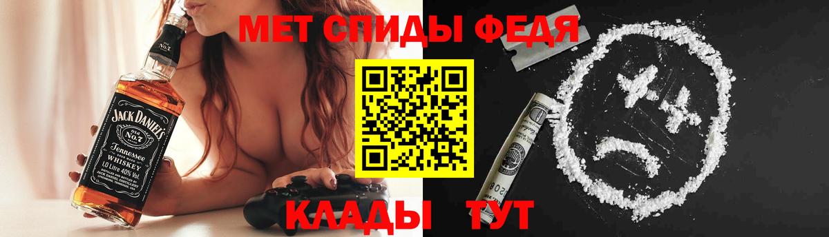 АМФЕТАМИН Розовый  Вход с VPN  Нижнеудинск 