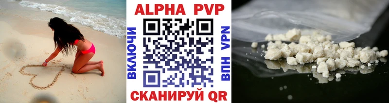 Alpha PVP мука Нижнеудинск