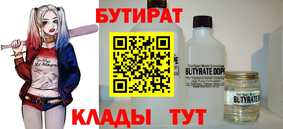 ГАШ Нижнеудинск