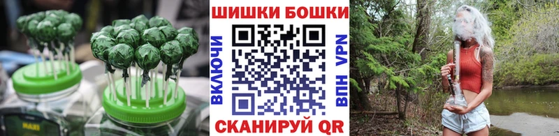 хочу   Нижнеудинск  Canna-Cookies конопля 
