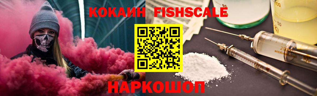 Кокаин Перу Нижнеудинск