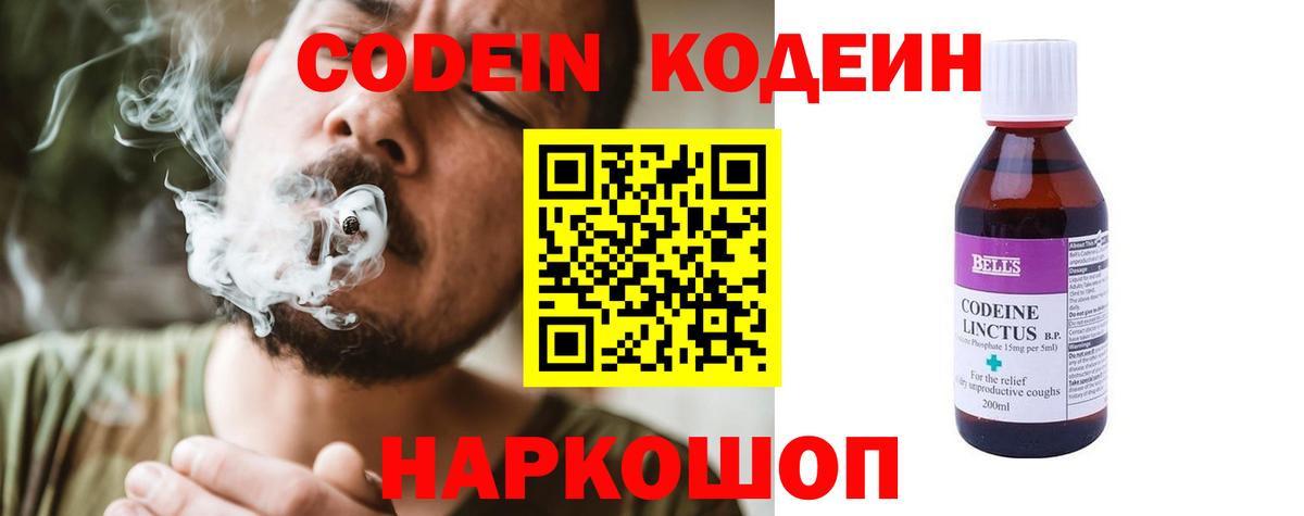 Канабис  Нижнеудинск  Героин  МЕТ  Гашиш  Меф МЯУ МЯУ  