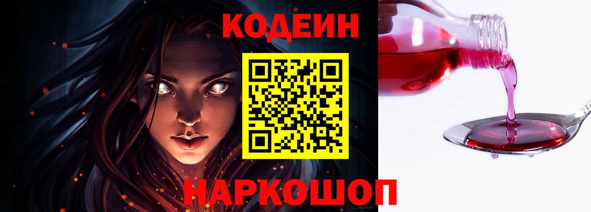 Нижнеудинск  ГАШ  Каннабис  ЭКСТАЗИ  Вход с VPN  Мефедрон кристаллы 