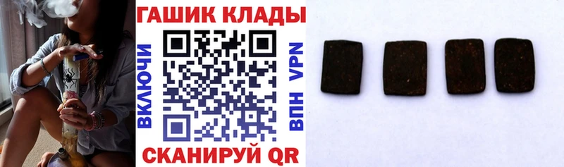 даркнет сайт Нижнеудинск kraken ТОР ГАШИШ убойный