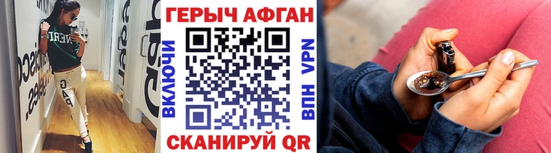 блэк спрут как зайти  Нижнеудинск  Героин Афган 