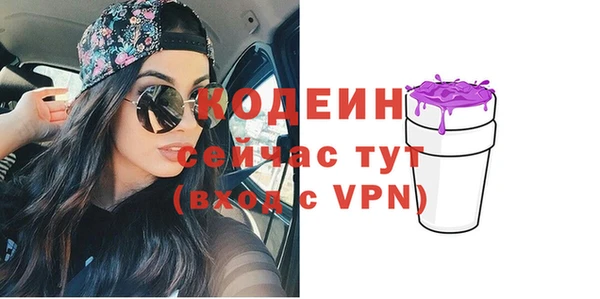 героин Лиски