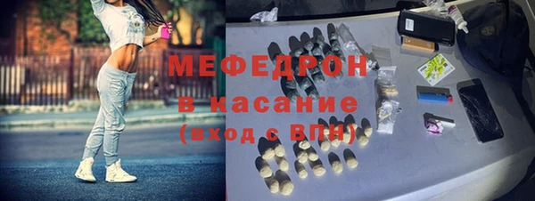 мет Лихославль