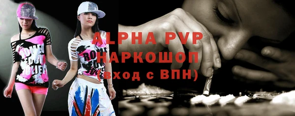 героин Лиски