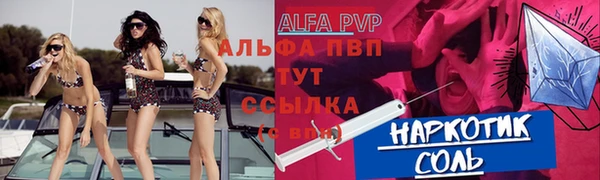 героин Лиски