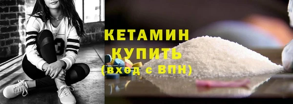 мет Лихославль