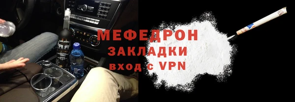 мет Лихославль
