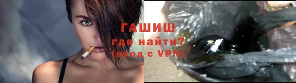 мет Лихославль