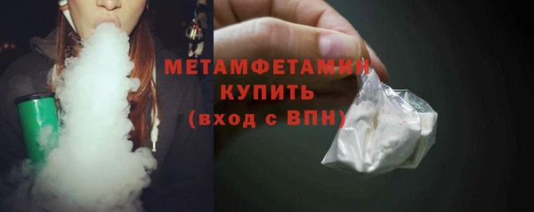 мет Лихославль