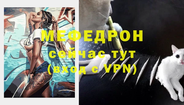 мет Лихославль
