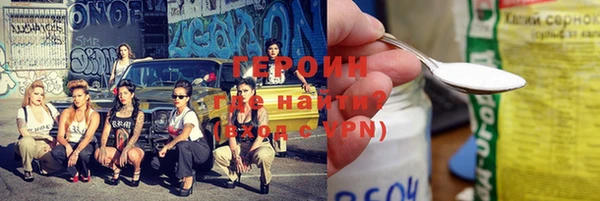 мет Лихославль