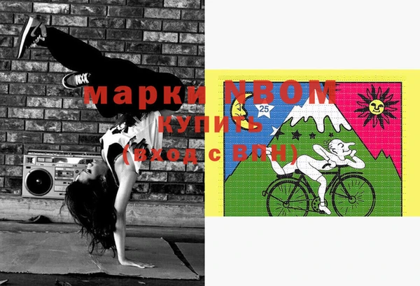 мет Лихославль