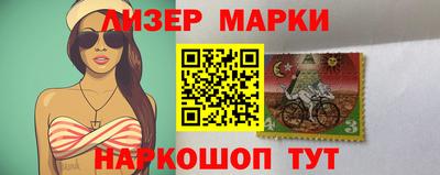 марки nbome Камышлов
