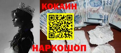 круглые Канаш