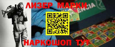 марки nbome Камышлов