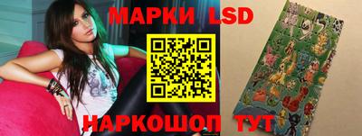 марки nbome Камышлов