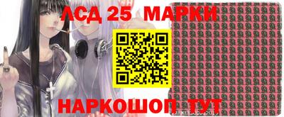 марки nbome Камышлов