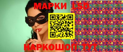 марки nbome Камышлов