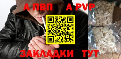 марки nbome Камышлов