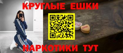 ALPHA PVP Лесосибирск