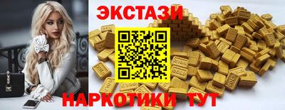 марки nbome Камышлов