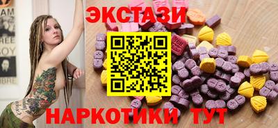 марки nbome Камышлов