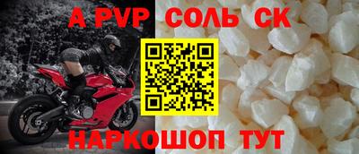 круглые Канаш