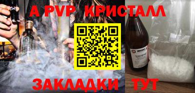 круглые Канаш