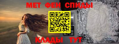 марки nbome Камышлов