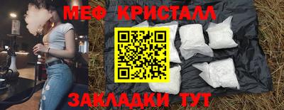 ECSTASY Апшеронск