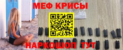 первитин Ливны