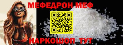 марки nbome Камышлов