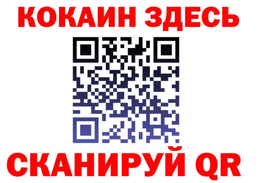 Купить наркотик  телеграм Нижнеудинск