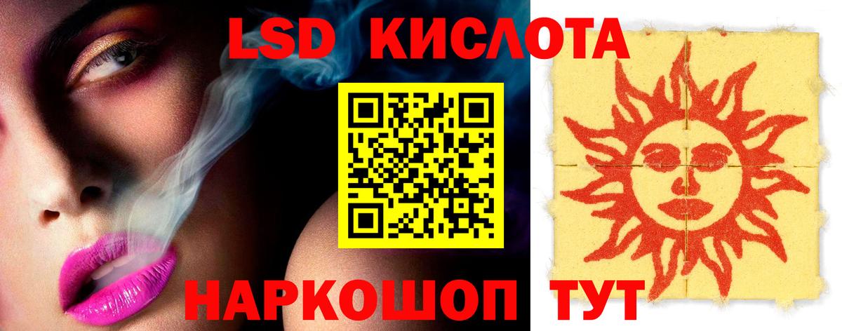 ЛСД экстази ecstasy Нижнеудинск