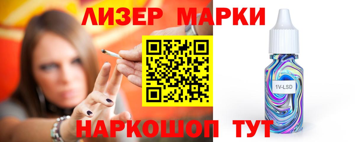 ЛСД экстази кислота  Лсд 25 экстази ecstasy  Лсд 25 экстази  Нижнеудинск 