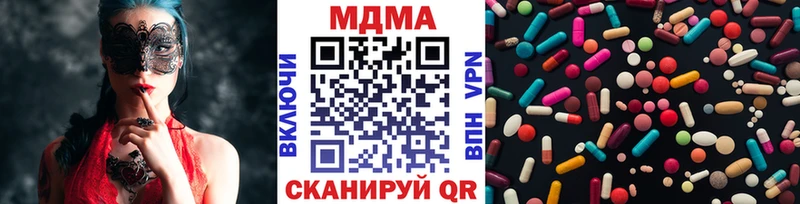OMG ССЫЛКА  Нижнеудинск  MDMA VHQ 