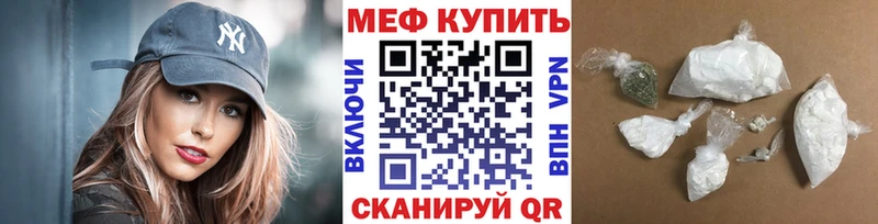 Меф кристаллы  ссылка на мегу tor  Нижнеудинск 