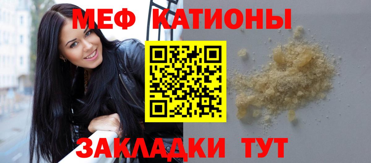 Меф кристаллы Нижнеудинск