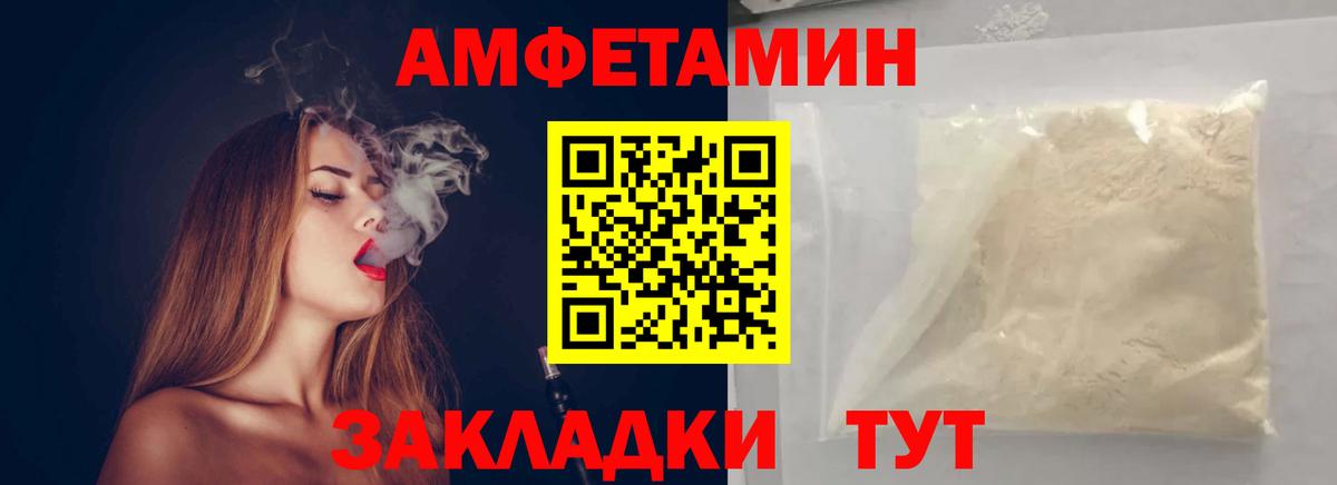 Первитин Декстрометамфетамин 99.9%  Первитин Декстрометамфетамин 99.9%  Вход с VPN  Нижнеудинск 
