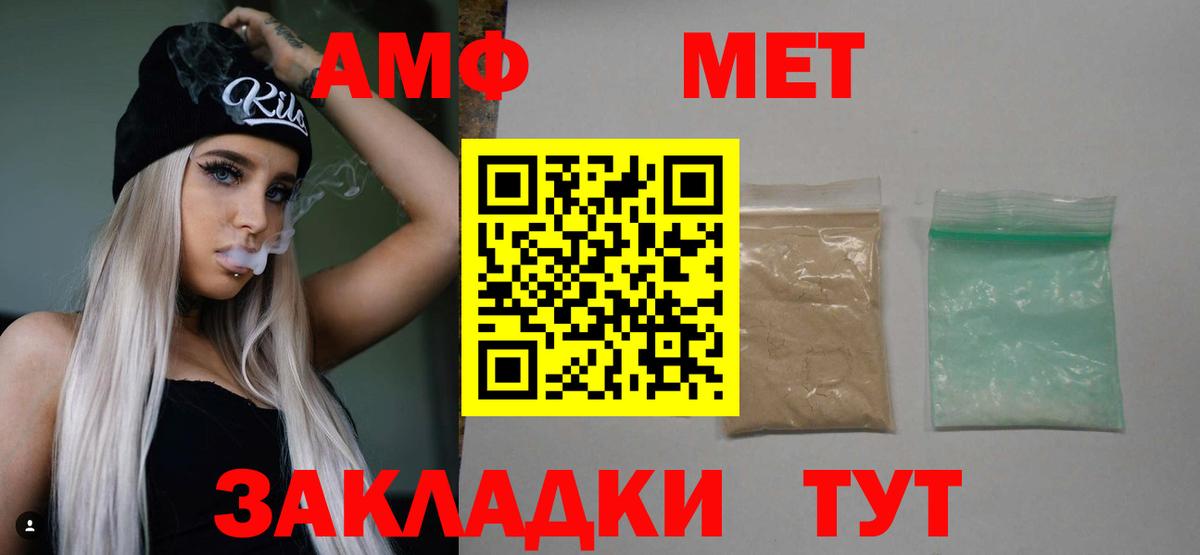 Метамфетамин кристалл Нижнеудинск