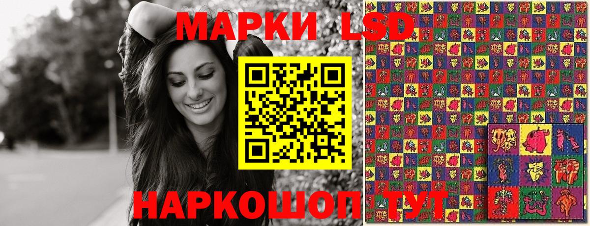 Марки N-bome  Нижнеудинск  Марки NBOMe 1,8мг 