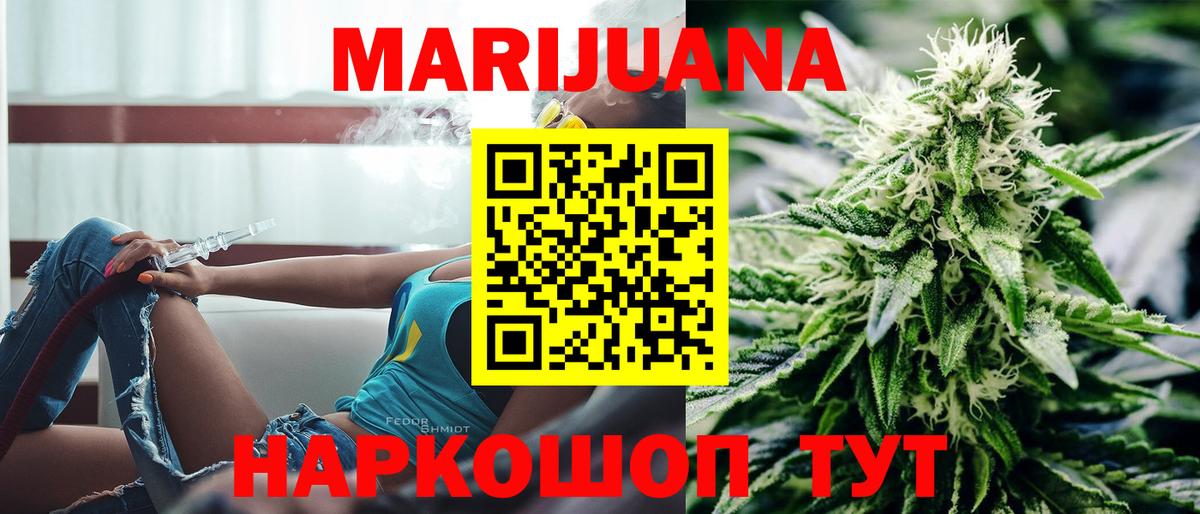 Каннабис марихуана  Марихуана OG Kush  Нижнеудинск  Каннабис SATIVA & INDICA  МАРИХУАНА Ganja 