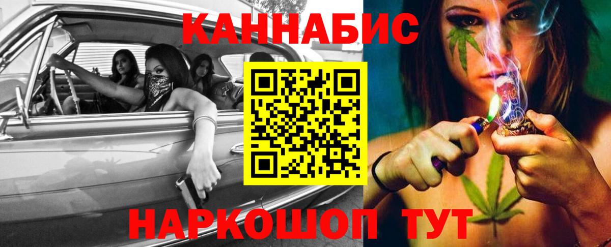 Бошки Шишки план Нижнеудинск